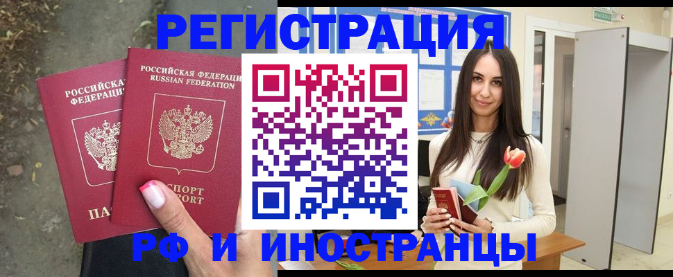 пропишу в квартире в Барыше