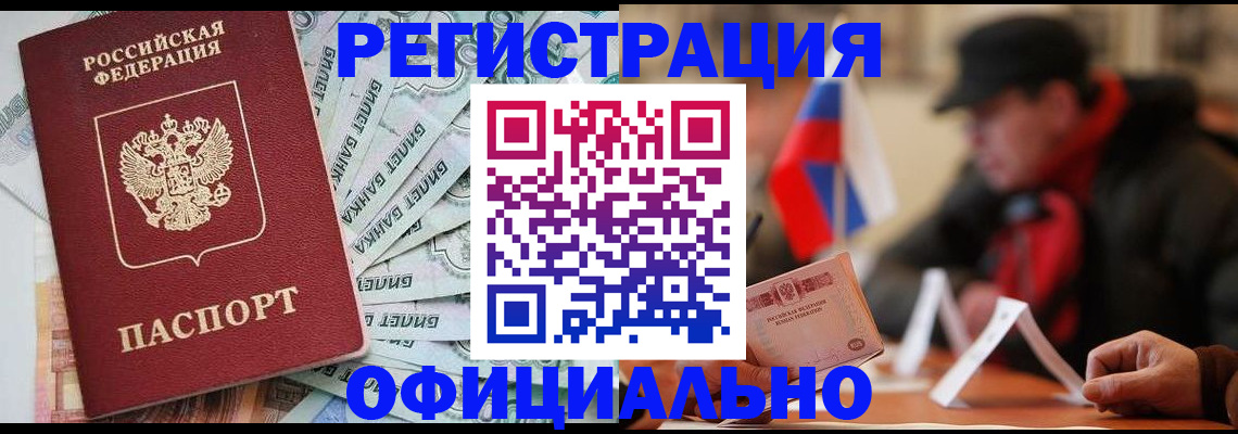 найти адрес прописки в Барыше